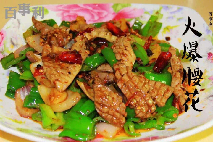 304. Rognons de porc sauté pimenté - Zhou yu