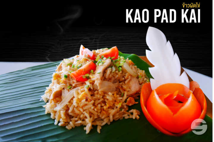 Riz sauté au poulet - Padthaï