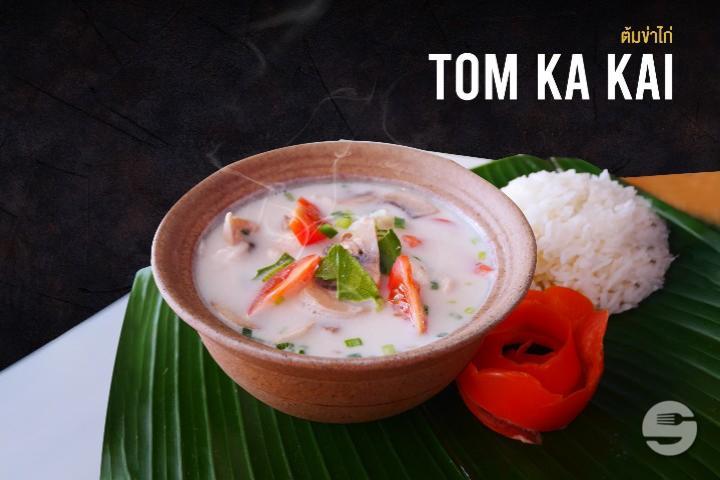 Soupe de poulet au lait de coco - Padthaï