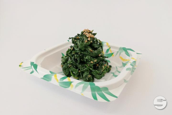 Épinards au sésame - Temaki Bar by Kakinuma