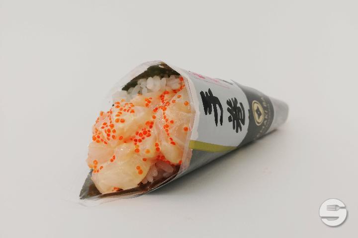 Temaki Hotamayo - Temaki Bar by Kakinuma