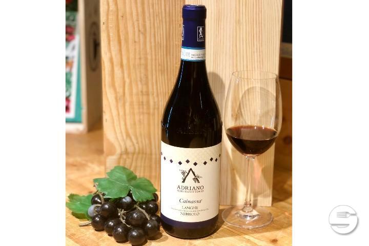 Nebbiolo Cainassa - Enoteca Vinarte - Sant'Antonino