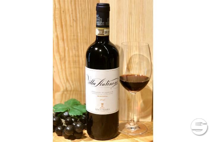 Villa Antinori Riserva Chianti - Enoteca Vinarte - Sant'Antonino
