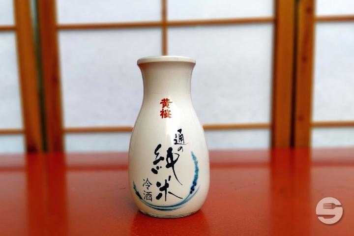 TSUU NO JUNMAI 0.18l - Izakaya Nozomi
