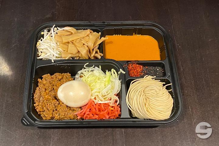 Tantanmen DIY - yume ramen