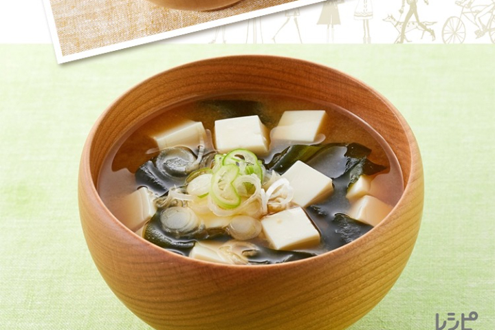 01A. Soupe Miso - Les 4 Marronniers