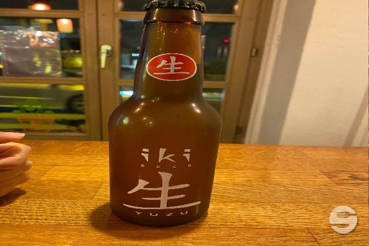 Bière Iki Thé Vert - Les 4 Marronniers