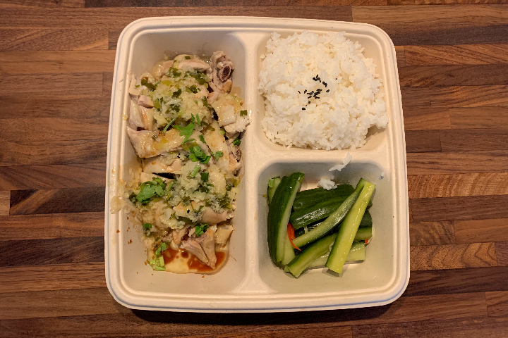 Bento Ginger Scallion Chicken - Bund39