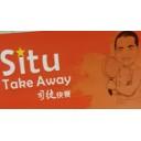 Logo Situ Take Away