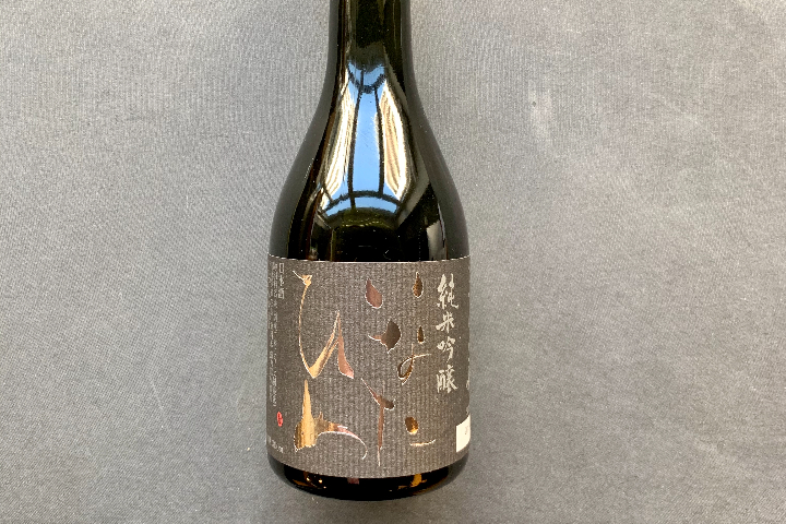 Premium Sake Junmai 2dl - Be Heroes Albisriederplatz