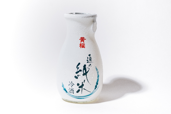 Saké - Haiku Asian Cuisine & Sushi - Nyon