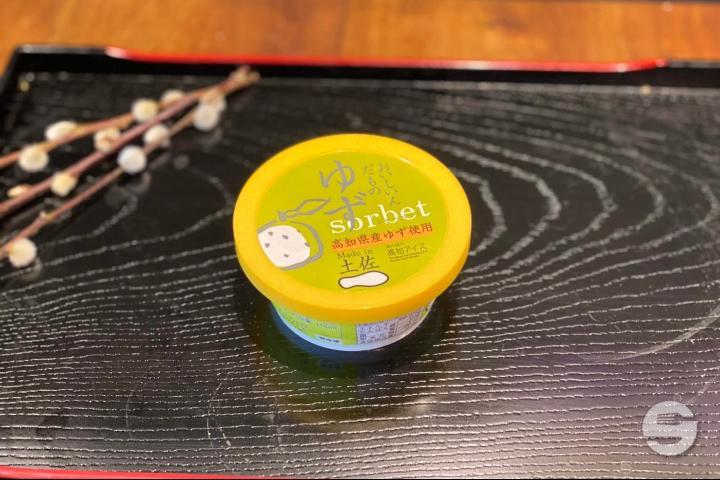 Yuzu Sorbet - Nagomi@HOME
