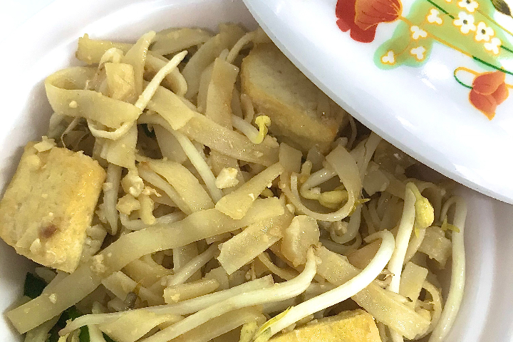 Pad Thai mit Tofu - Asian Fusion Baar Take Away