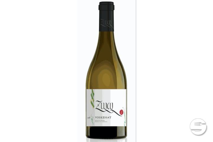 Zulal Voskehat White Wine 2018 - HERES WINE