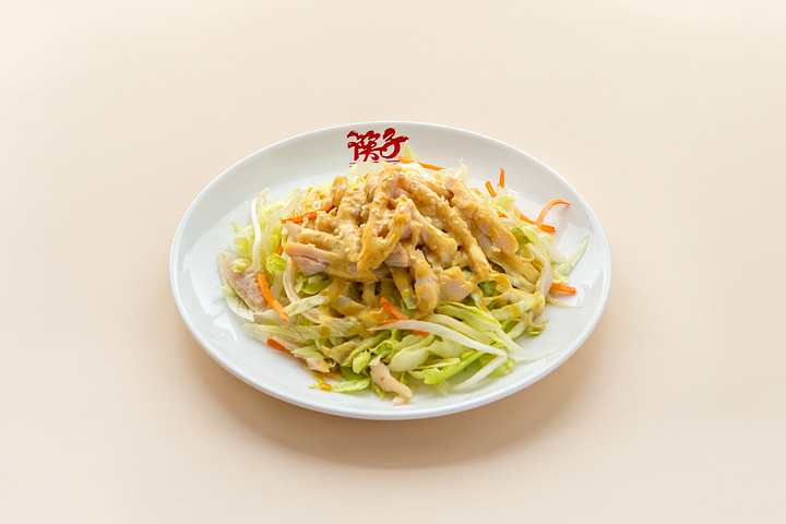 Poulet Salat - Restaurant Chopstick