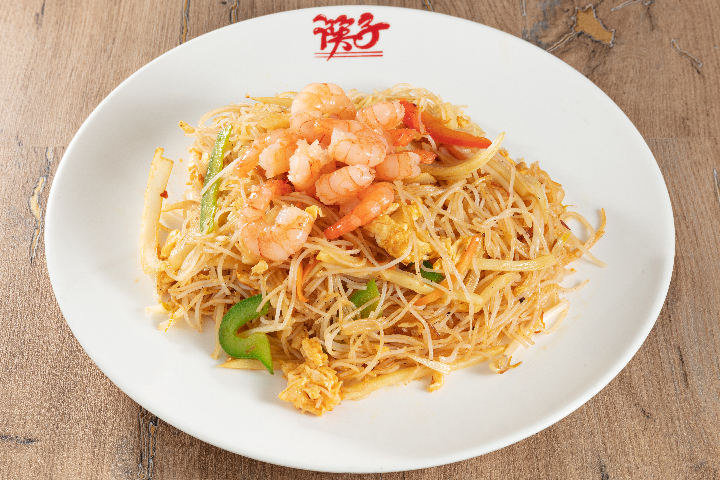 Gebratene Reisnudeln mit kleinen Crevetten nach Singapur Art - Restaurant Chopstick