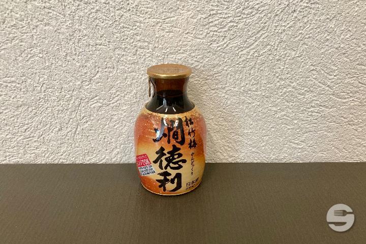Saké Shochikubai Kan-Dokkuri - Misuji Sushi
