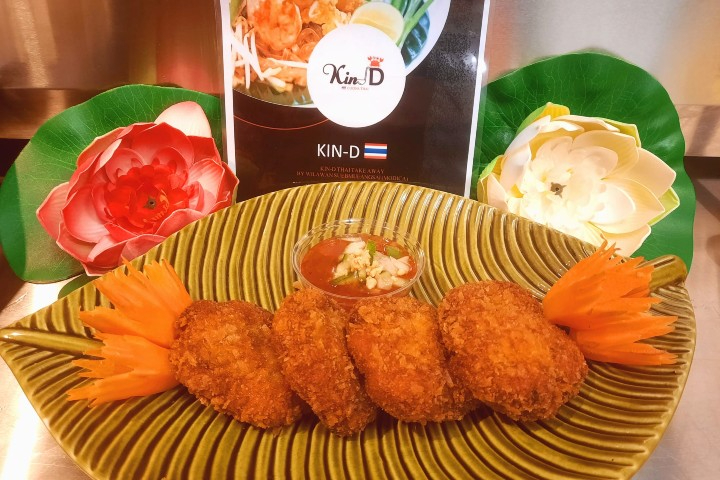 06. Fried fish Pasta Balls - KIN-D Thai Take Away