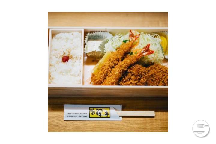 Ebi Tempura - KONGPO