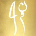 Logo NUUH Persian Cooking