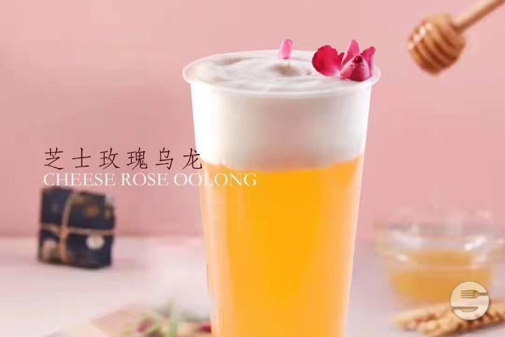 Oulong Osmanthus - Hi Tea Bubble Tea
